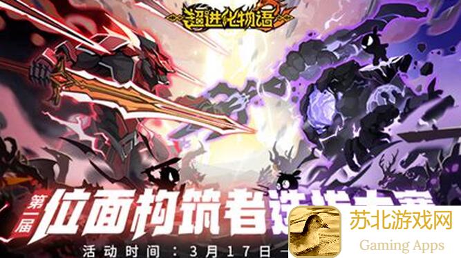 超进化物语2超2攻略:平民玩家资源管理技巧,教你轻松合理养成角色!