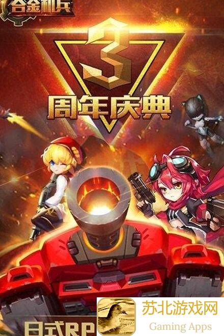 合金机兵攻略：亡灵大佬亲授，50交锋党新手超强阵型，一学就会，牛比！