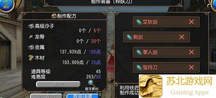 托拉姆物语六合一衣匠附魔职业270版攻略全解析！独家技巧+附魔方法大揭秘