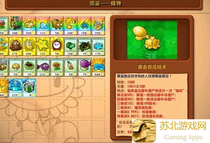 植物大战僵尸杂交版V2.3神操作！低伤无梯半挂机阵容攻略大揭秘，速成攻略助你逆袭！