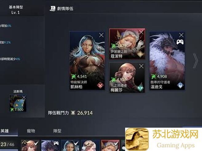 THE WAR新手上路，新手攻略指南，速成战力提升必备！