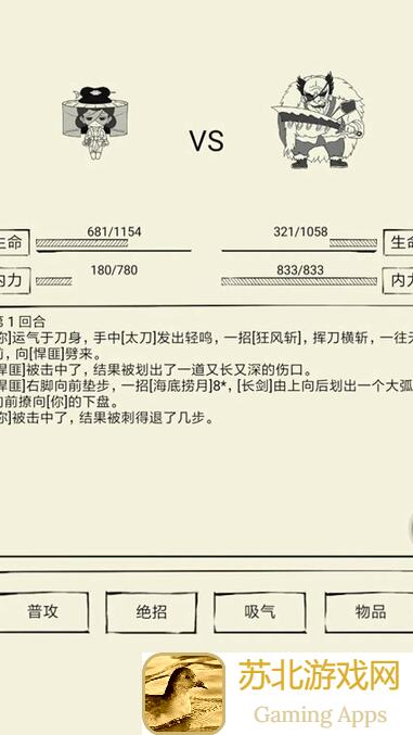 暴走英雄坛太极之道太极门攻略技艺详解！轻松闯关，战力提升，看完成为太极高手！