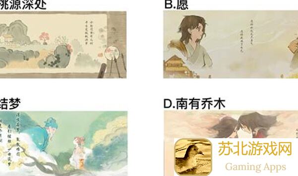 桃源深处有人家中国奇谭联动倒计时1天，神秘剧情等你开启！