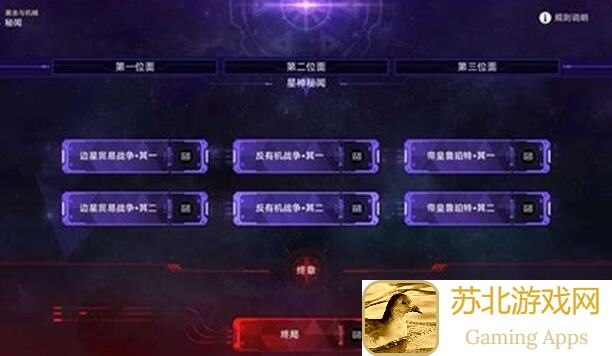 新手崩坏：星穹铁道黄金与机械组合全解析：战力爆表角色推荐+速通攻略