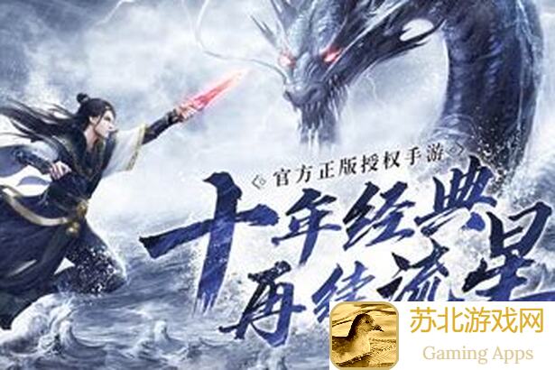 星辰变手游:保姆级指南揭秘,新手怎么过渡前期?快点来学学这攻略!