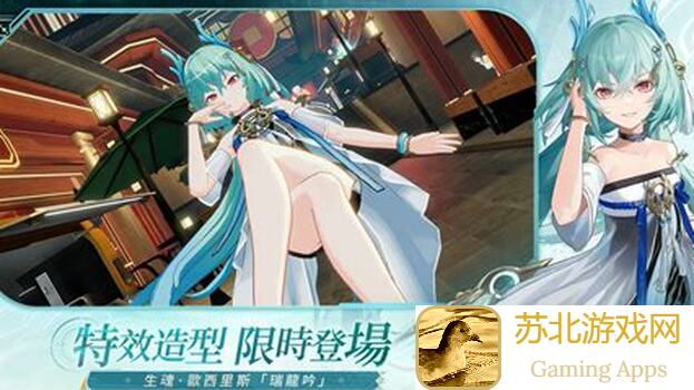 深空之眼拂晓剑歌解锁！星港商梦趣味玩法攻略全揭秘
