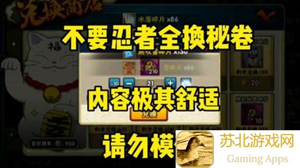 球球大作战玩个球球恭喜你达到了新的吨位 搭配秘籍助你秒变战神