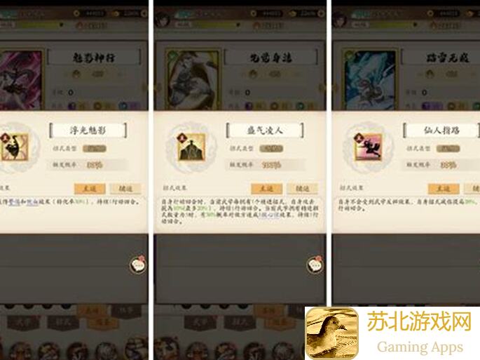 无名江湖噩梦74全面解析：入门指南与实战技巧大全！