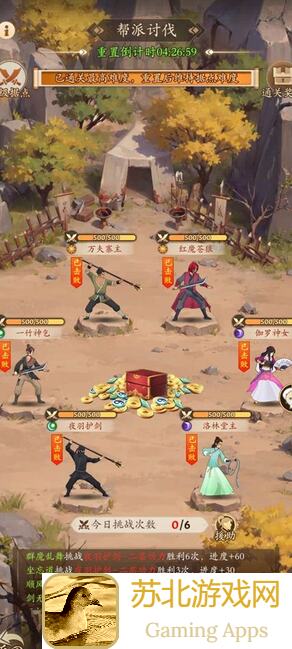 无名江湖综合最有价值排行榜TOP5揭晓