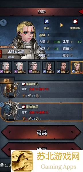 诸神皇冠充能触发攻略｜揭秘稀有技能全解析，轻松爆满战力！