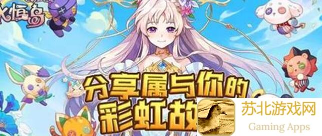 永恒岛永恒岛：游侠职业养成之旅