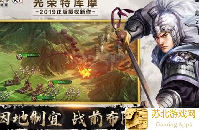 必看！三国志战略版前期开荒攻略，新手玩家速成指南！❗️❗️❗️