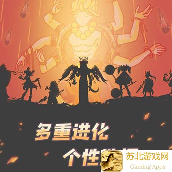 当神奇光芒落下：前期暴击流阵容全面解析